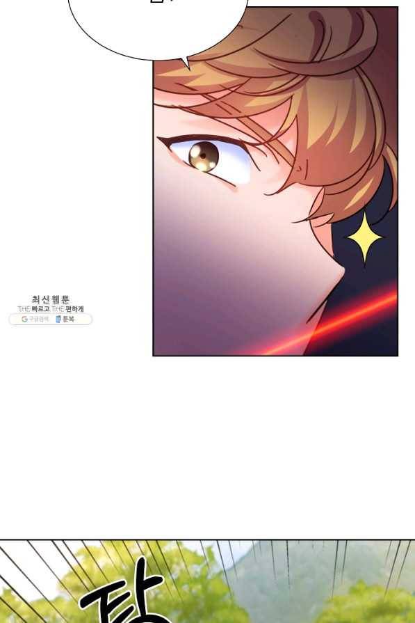 다시 한번 아이돌 59화 9