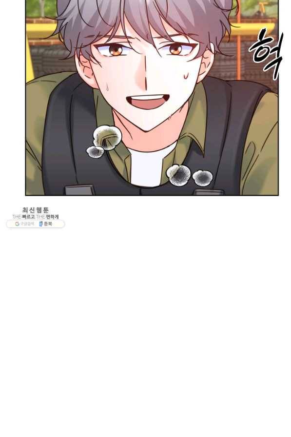 다시 한번 아이돌 59화 17