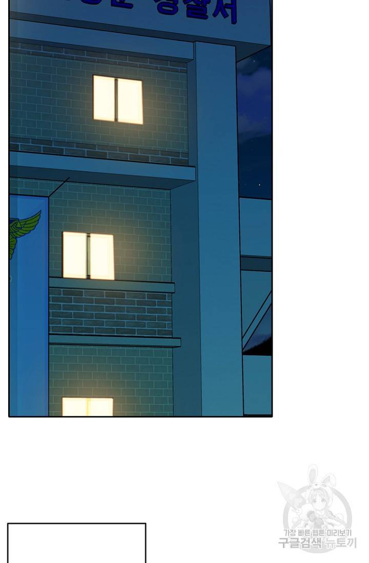 데드맨31 60화 88