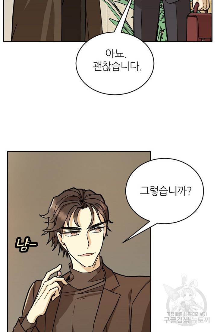 데드맨31 60화 93