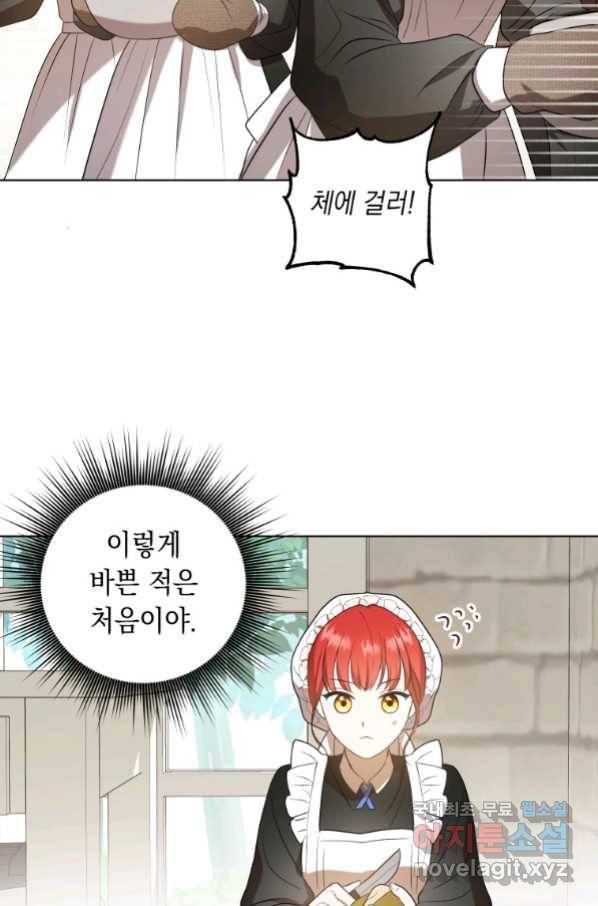 폭군의 번역기가 되어버렸다 9화 11