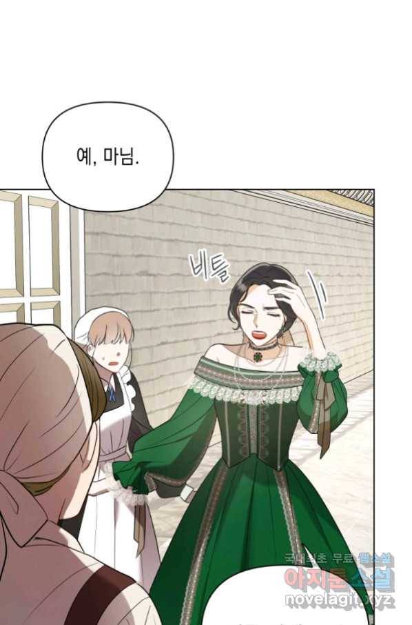 폭군의 번역기가 되어버렸다 9화 34