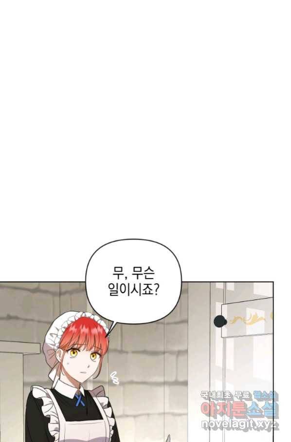 폭군의 번역기가 되어버렸다 9화 50