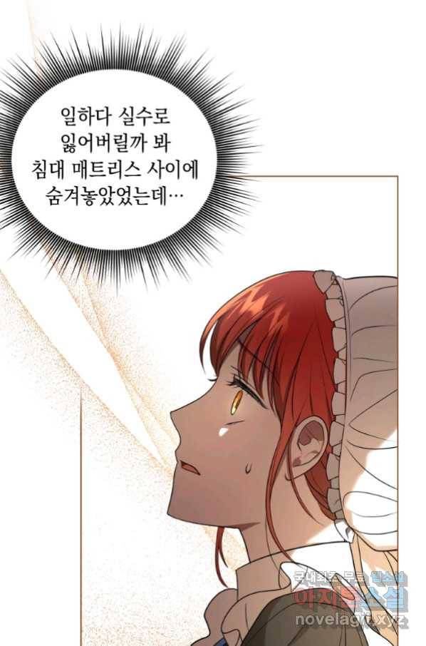 폭군의 번역기가 되어버렸다 9화 64