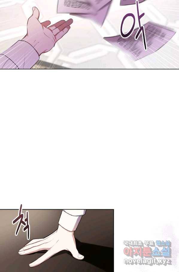 폭군의 번역기가 되어버렸다 15화 6