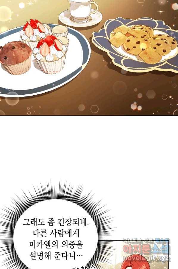 폭군의 번역기가 되어버렸다 15화 43