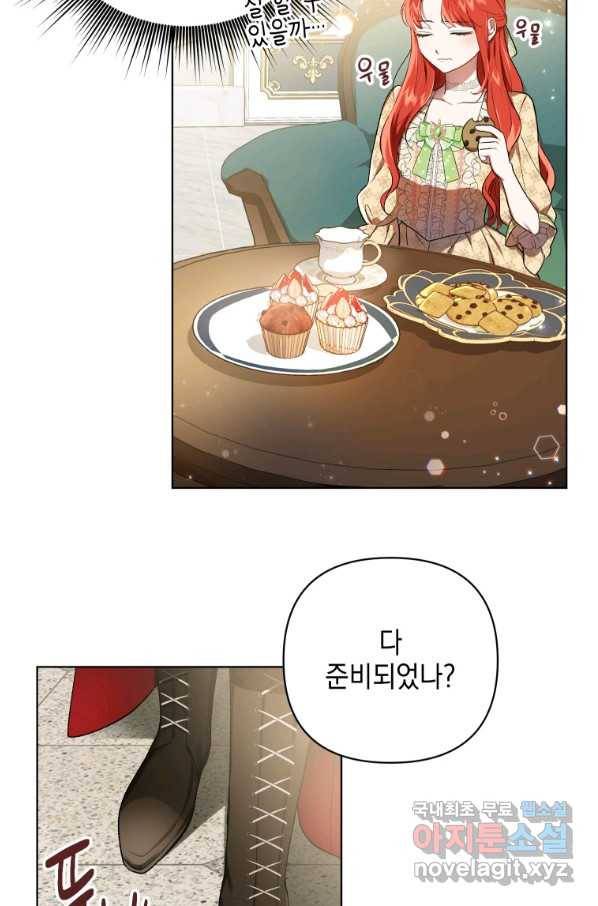 폭군의 번역기가 되어버렸다 15화 44