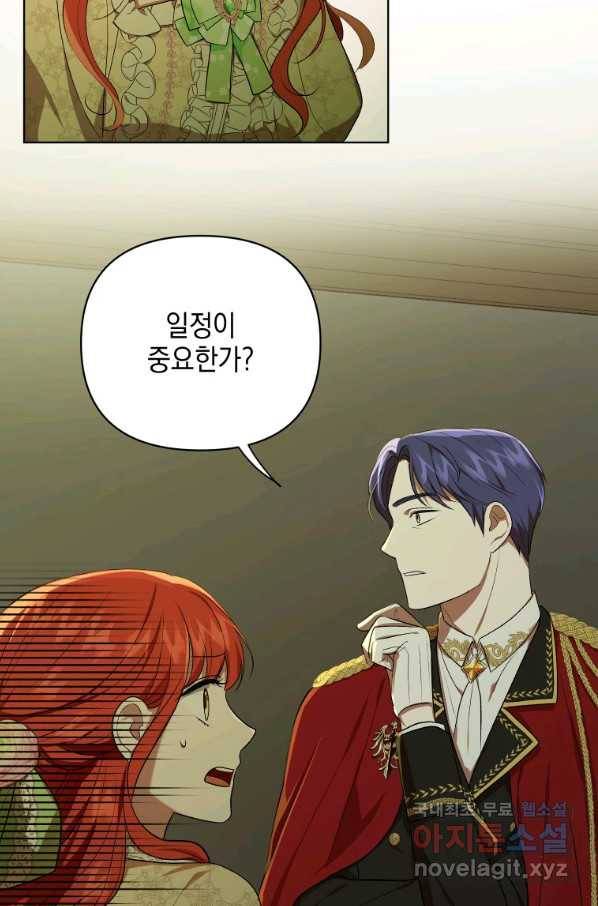 폭군의 번역기가 되어버렸다 15화 72