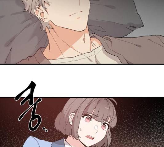 기사님을 지켜줘 50화 12