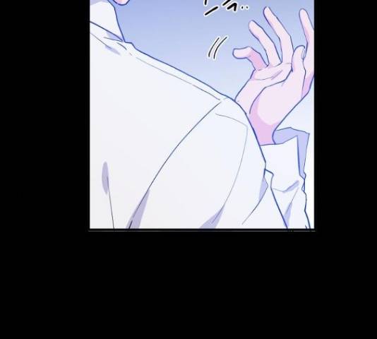 기사님을 지켜줘 50화 30