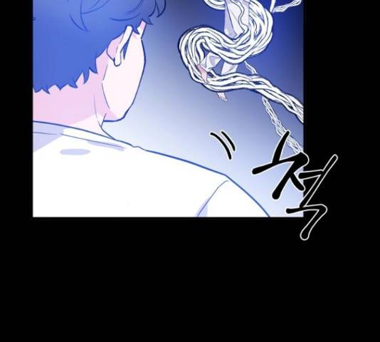 기사님을 지켜줘 50화 51