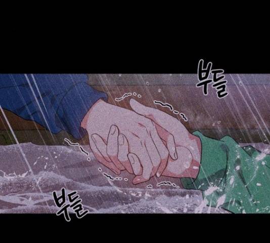 기사님을 지켜줘 50화 108