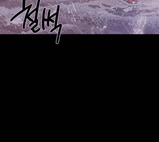 기사님을 지켜줘 50화 113