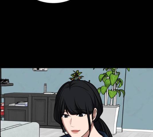 디나운스 25화 17