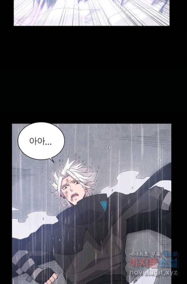 어웨이크닝 회귀 플레이어 72화 29
