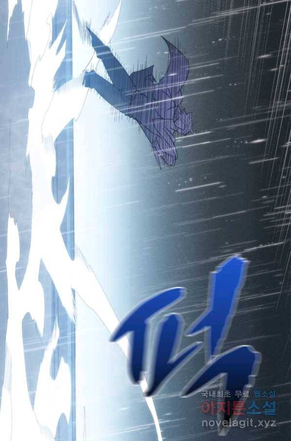 어웨이크닝 회귀 플레이어 72화 67