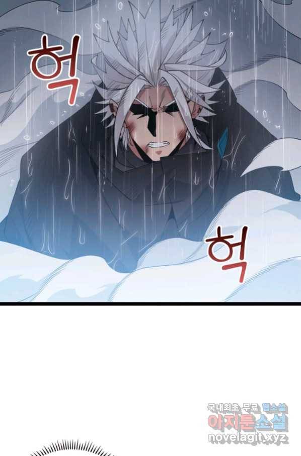 어웨이크닝 회귀 플레이어 72화 76