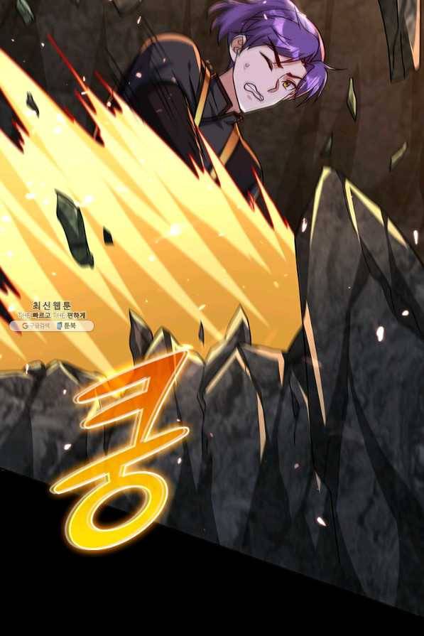 왕이 돌아왔도다 187화 7