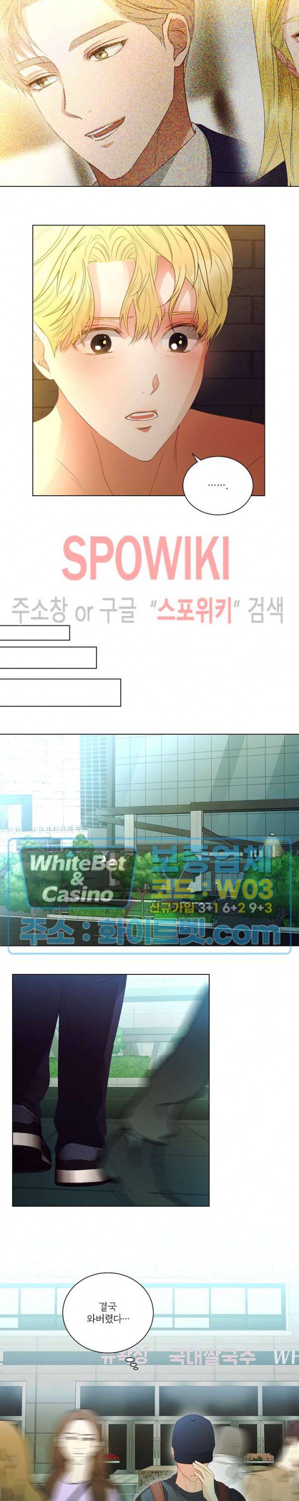 99.99의 연인 29화 9