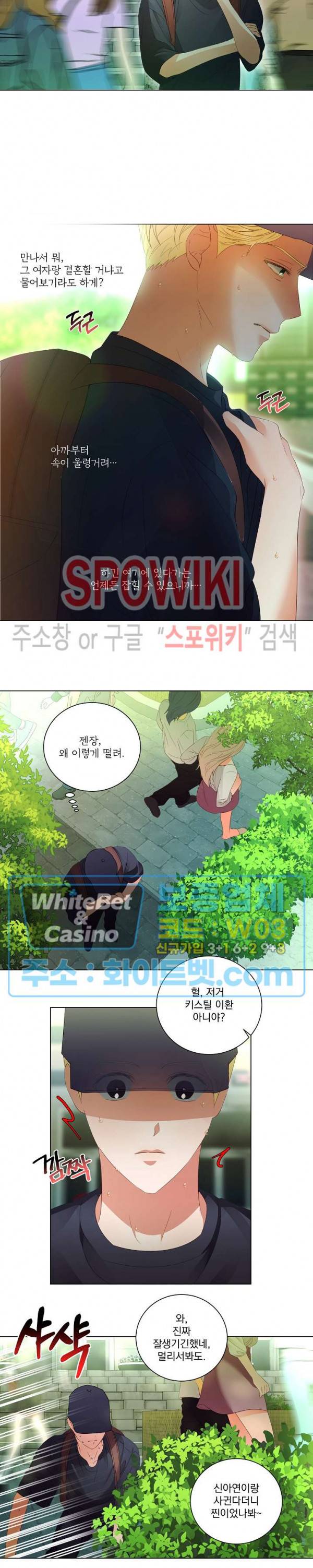 99.99의 연인 29화 10