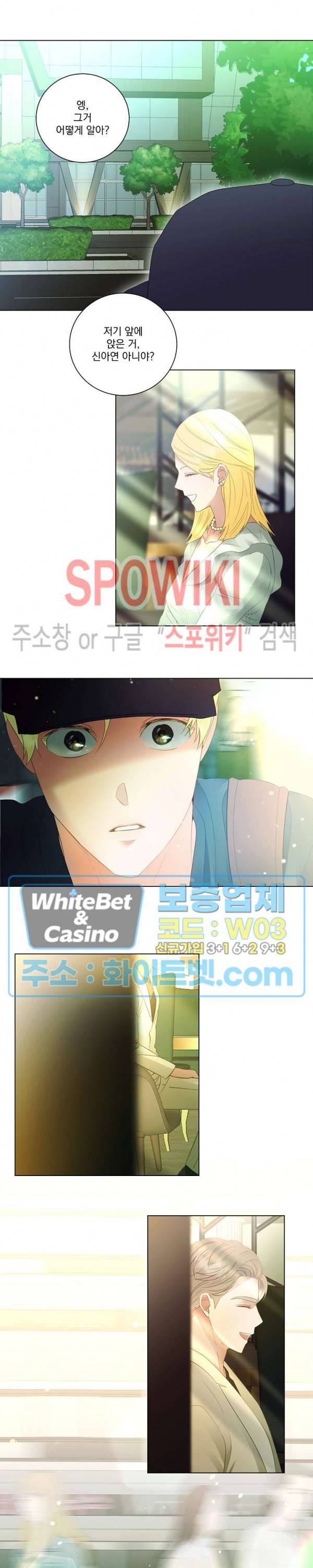 99.99의 연인 29화 11