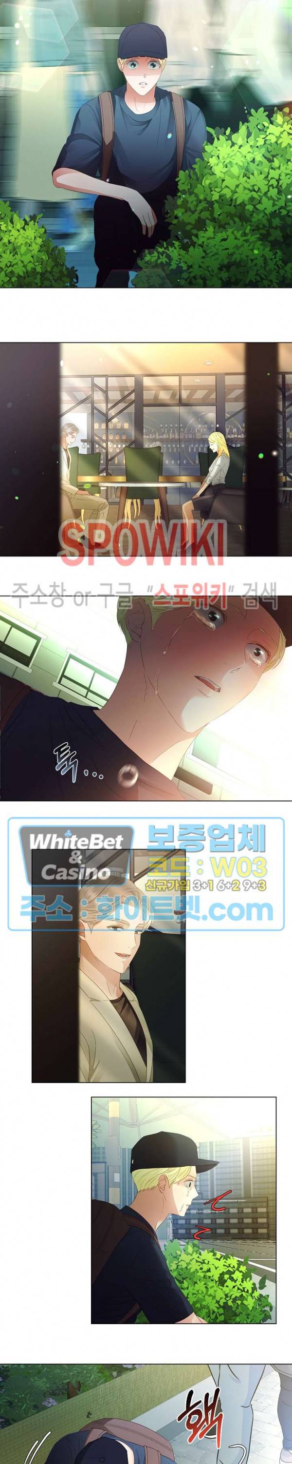 99.99의 연인 29화 12