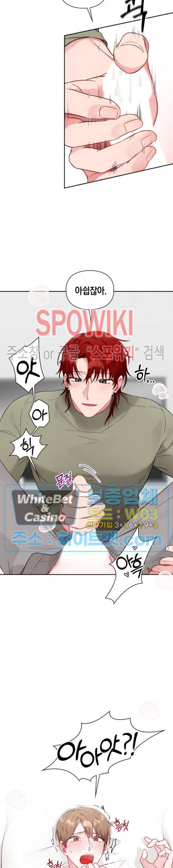 원, 투, 쓰리 4화 3