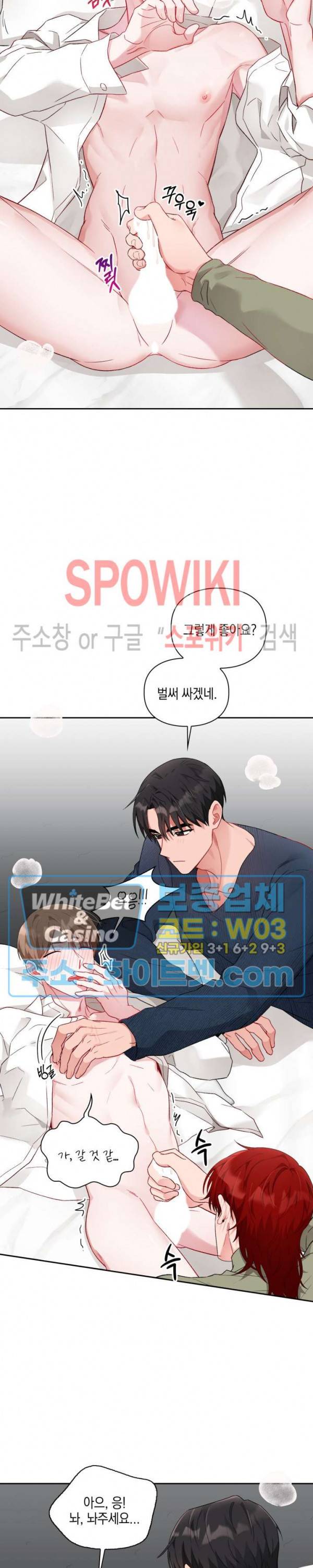 원, 투, 쓰리 4화 4