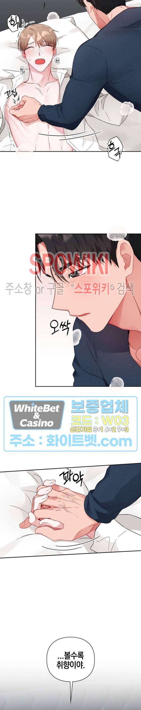 원, 투, 쓰리 4화 5