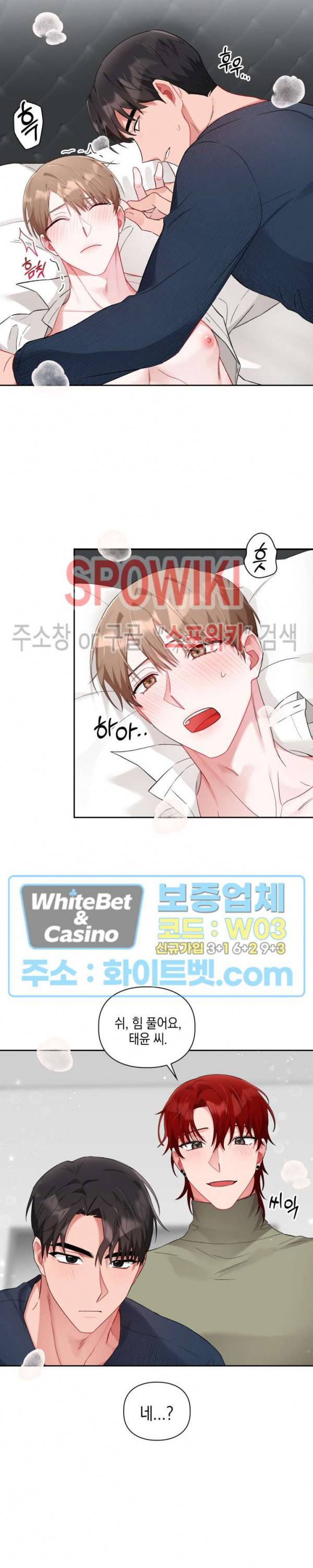 원, 투, 쓰리 4화 6