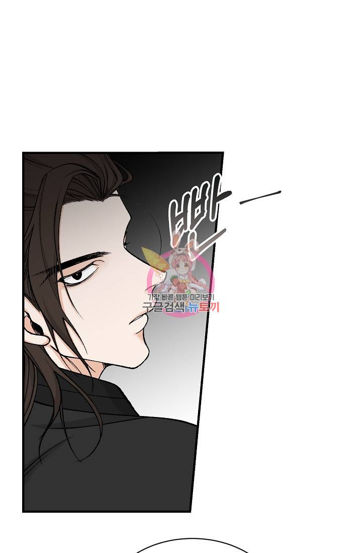 열병 17화 1