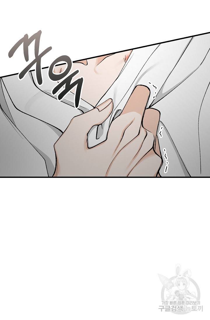 열병 17화 6