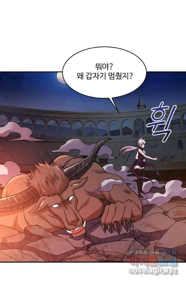 론의 지배자: 회귀하여 세상을 삼키다 145화 8