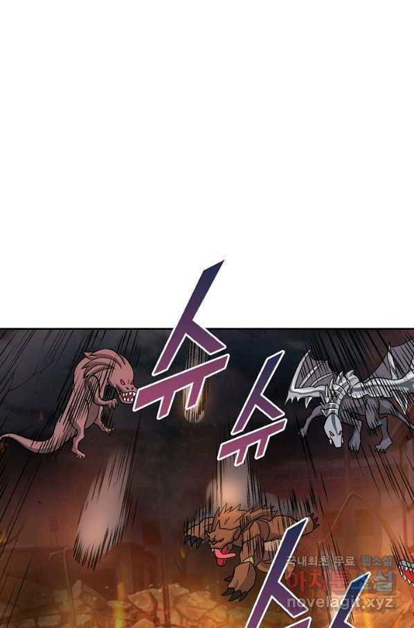 론의 지배자: 회귀하여 세상을 삼키다 145화 9