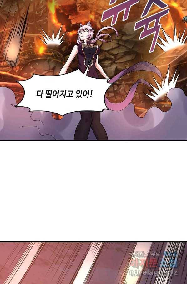 론의 지배자: 회귀하여 세상을 삼키다 145화 10