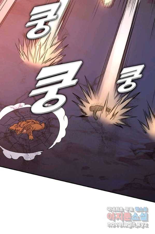 론의 지배자: 회귀하여 세상을 삼키다 145화 11