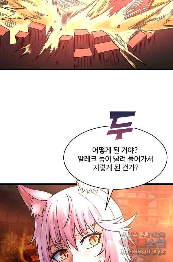 론의 지배자: 회귀하여 세상을 삼키다 145화 16