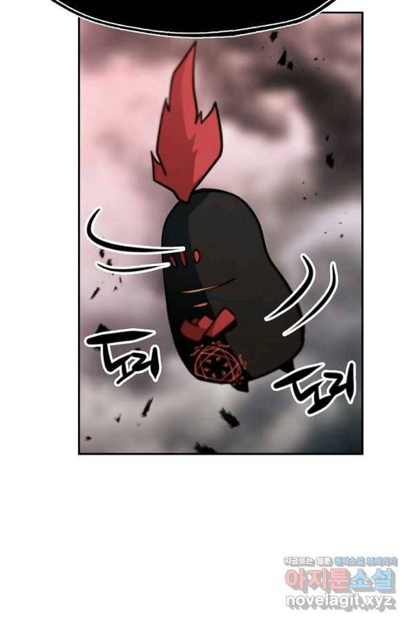 누가 무림맹주를 죽였나 14화 104