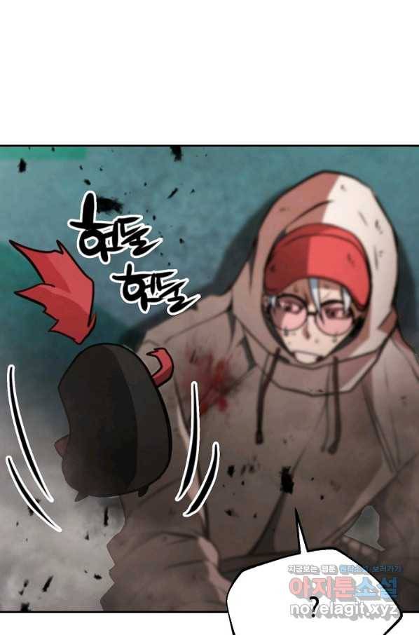 누가 무림맹주를 죽였나 14화 106
