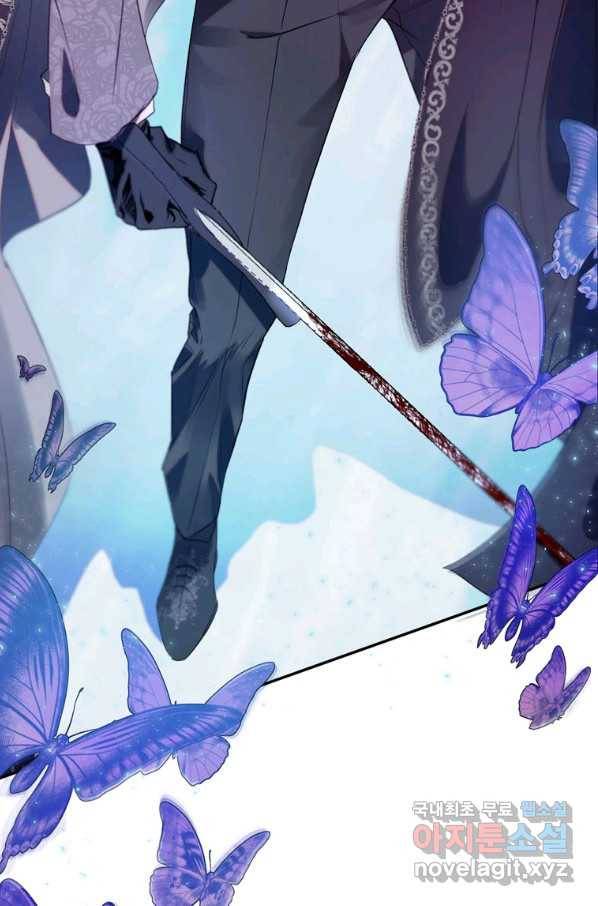 록사나 : 여주인공의 오빠를 지키는 방법 37화 7
