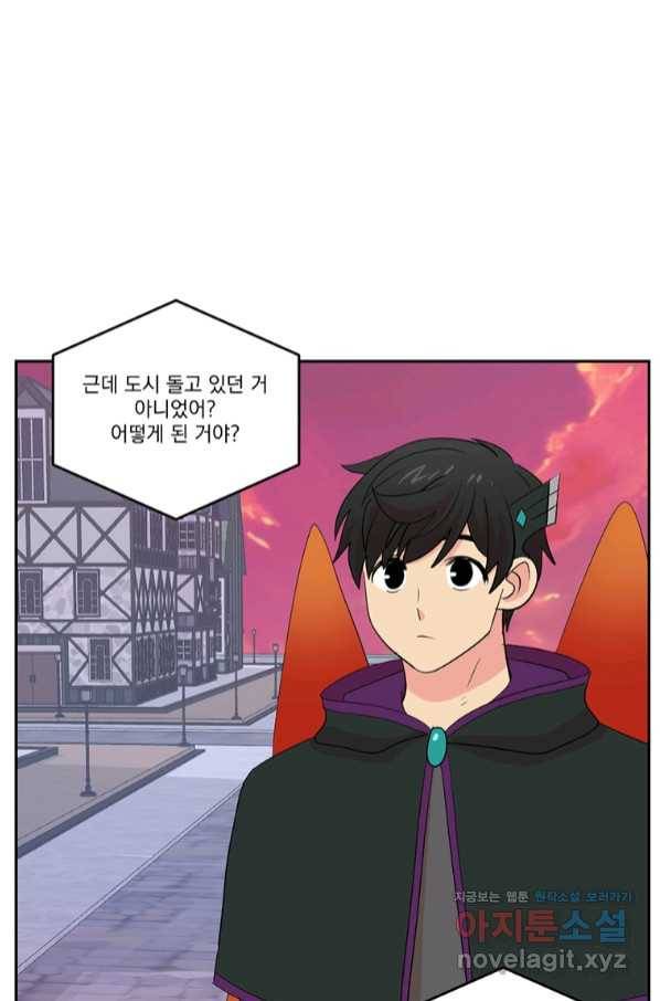 리더(Reader)-읽는자 183화 12