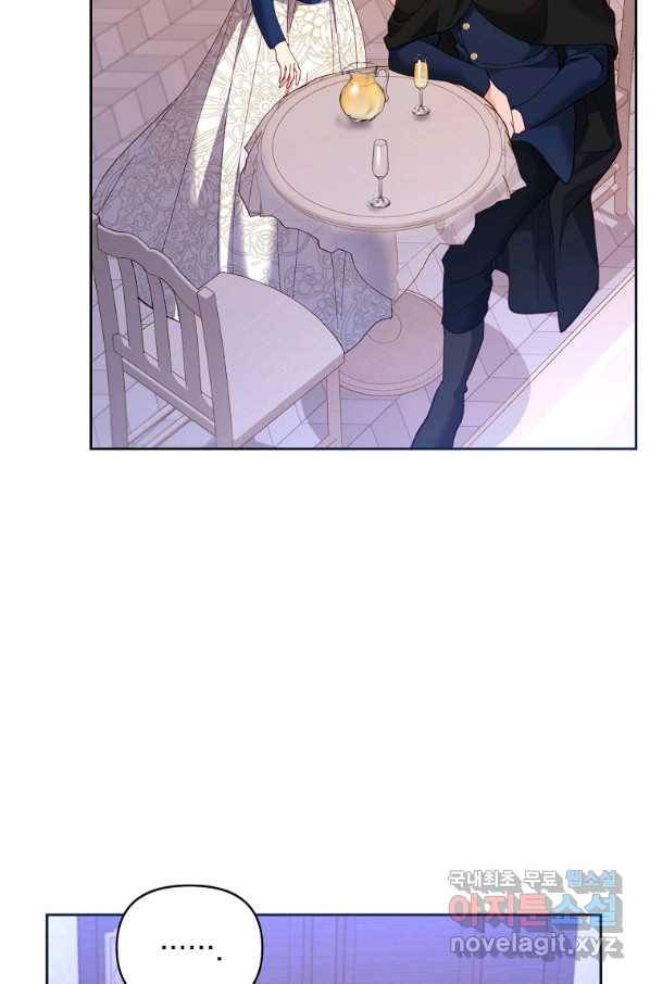 나의 자리 48화 4