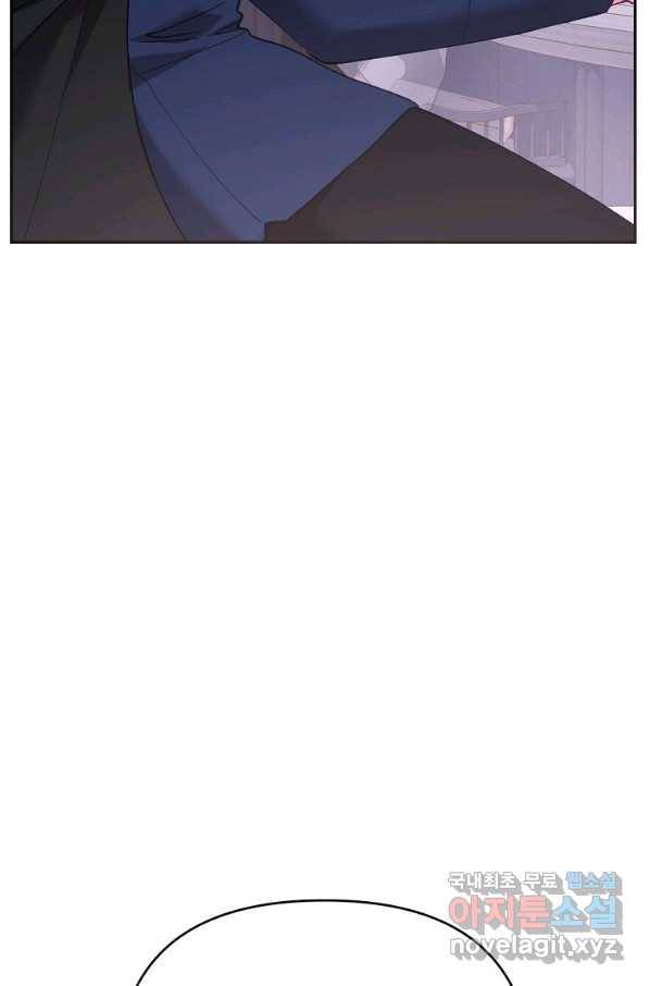 나의 자리 48화 23