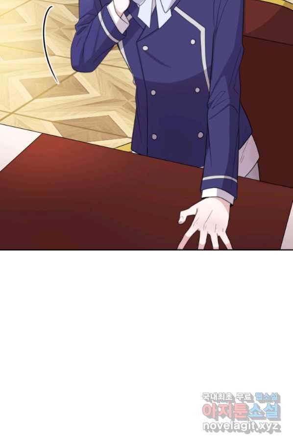 은빛마계왕 92화 33