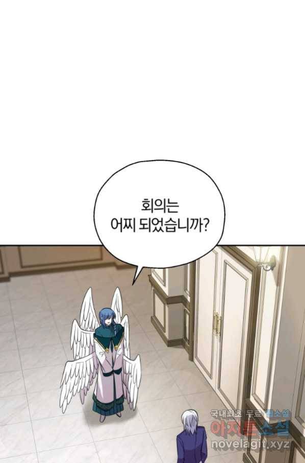 은빛마계왕 92화 40