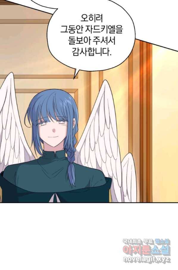 은빛마계왕 92화 64