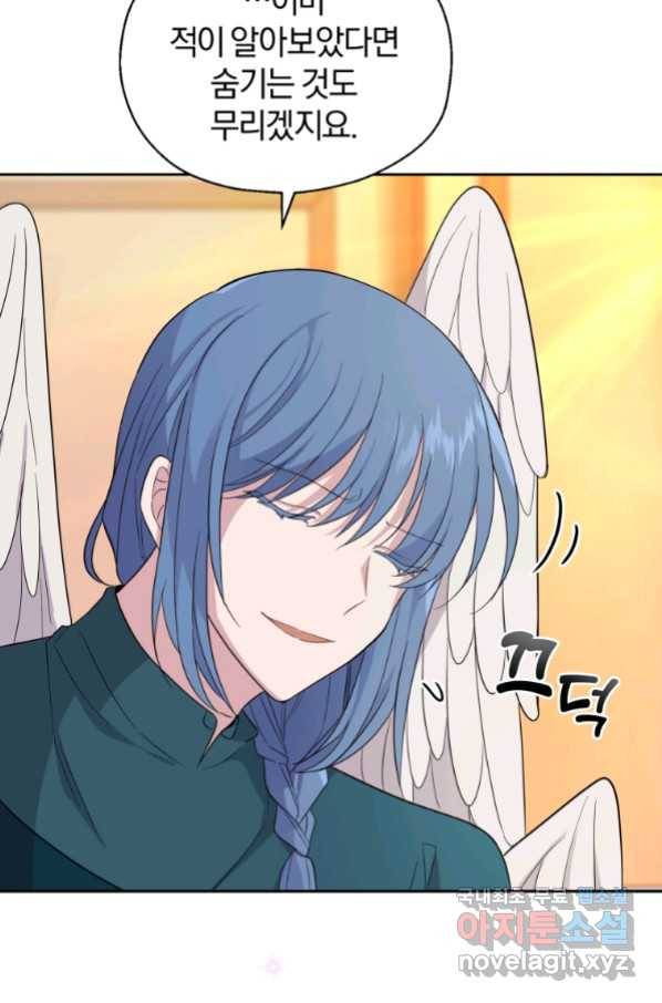 은빛마계왕 92화 95