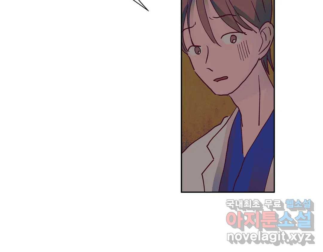 언포기버블 61화 32