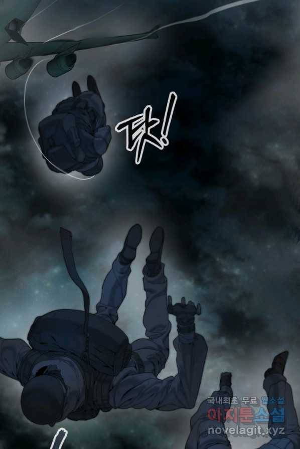 에뜨랑제 1화 17