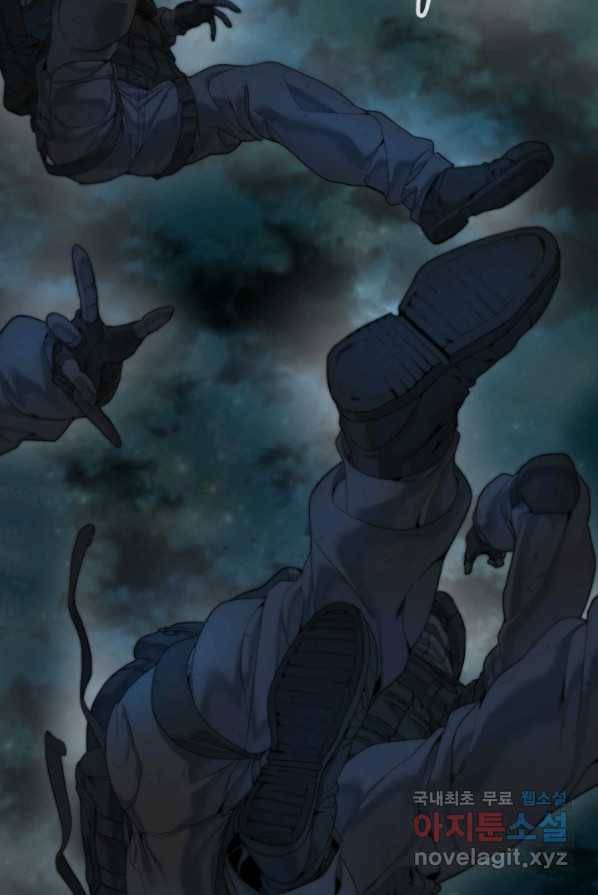 에뜨랑제 1화 19